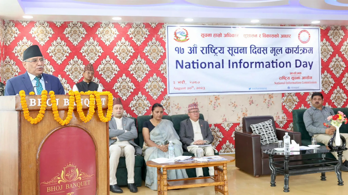 ‘सुशासनका लागि सूचनाको हकको प्रभावकारी कार्यान्वयन अनिवार्य’